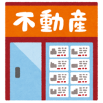 我们公司拥有大量公开的房产信息