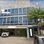 売り事務所ビル＋立体駐車場36台　販売価格1億8000万円　足立区　竹の塚駅　徒歩5分