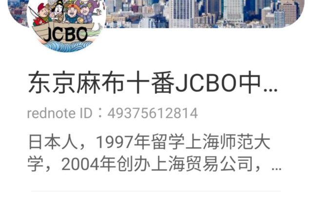 东京六本木稀缺独栋住宅|核心地段,兼具居住与资产配置价值